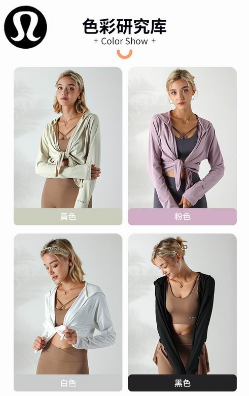 Lululemon S-L nlhWT091 4C (8)
